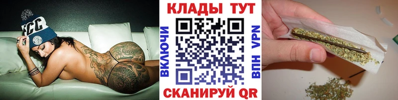 Как найти закладки Старый Крым Каннабис  Альфа ПВП  Амфетамин  ГАШ  Бутират  COCAIN  МЕФ 