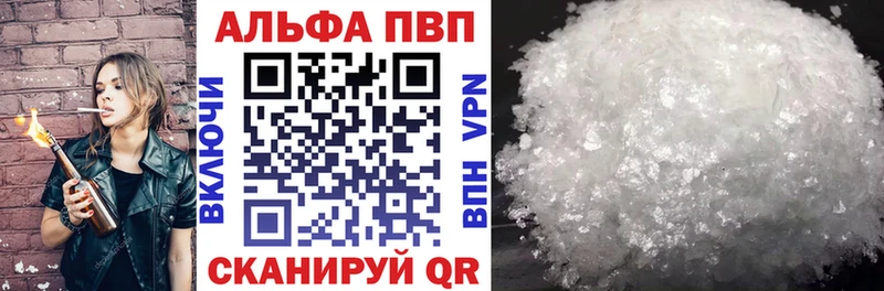 дарк нет формула  Старый Крым  A PVP Соль 