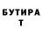 Героин гречка Marianna Temnik