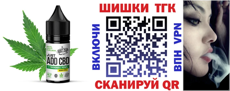 Печенье с ТГК марихуана  МЕГА ONION  Старый Крым  купить наркотики сайты 