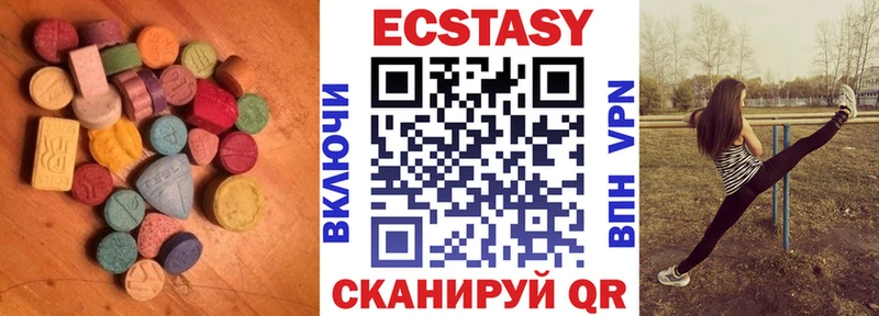 магазин продажи наркотиков Старый Крым Ecstasy ешки