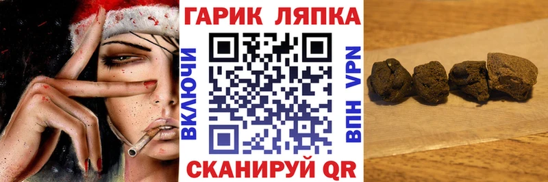 где найти наркотики  Старый Крым  ГАШИШ hashish 