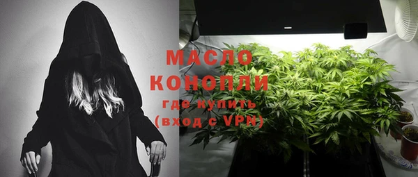 mdpv Абдулино