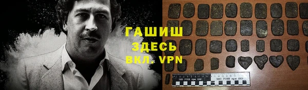 ГАЛЛЮЦИНОГЕННЫЕ ГРИБЫ Алзамай