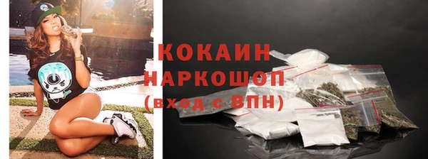 мефедрон VHQ Абаза