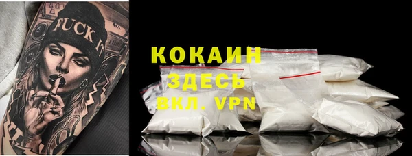 мефедрон VHQ Абаза