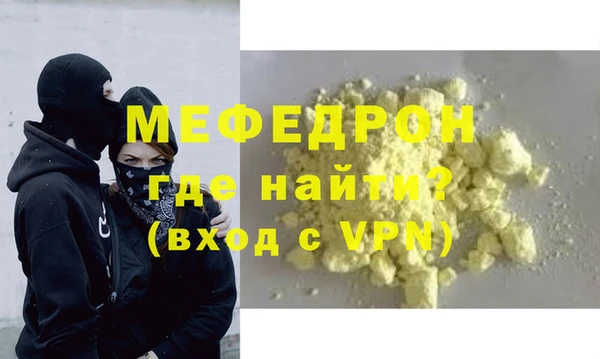 мефедрон VHQ Абаза