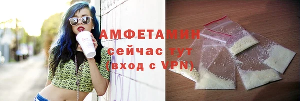 мефедрон VHQ Абаза