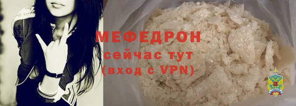 СК Абинск