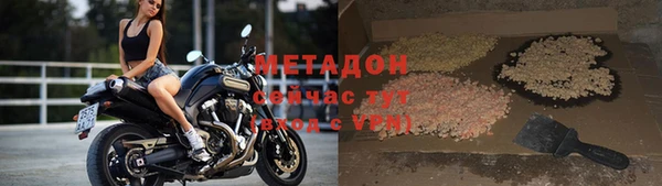 mdpv Абдулино