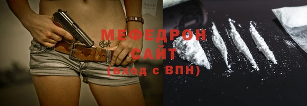 мефедрон VHQ Абаза