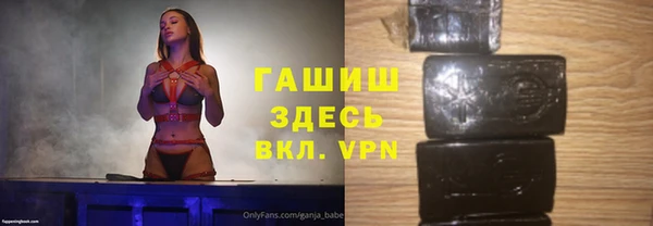 mdpv Абдулино