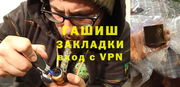 мефедрон VHQ Абаза