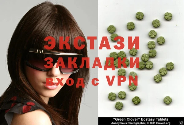 мефедрон VHQ Абаза