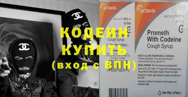 СК Абинск