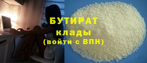 mdpv Абдулино