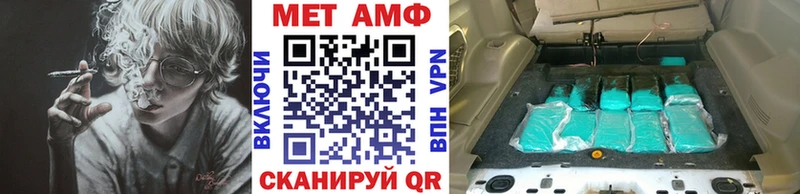 наркошоп  Старый Крым  Метамфетамин витя 
