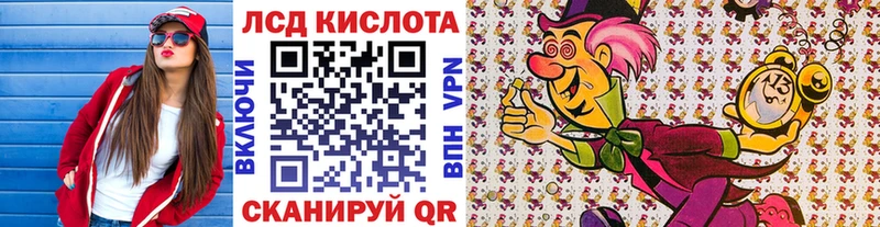 Марки NBOMe 1,5мг  Старый Крым 