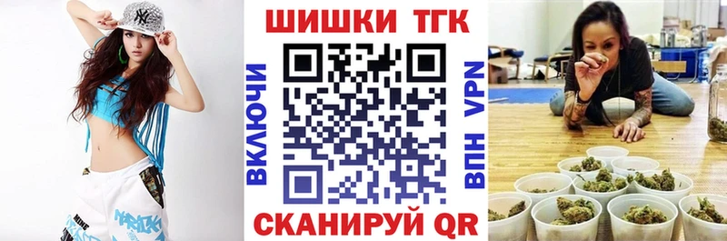 купить наркотик  маркетплейс формула  Канабис план  Старый Крым 